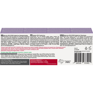 Зубна паста SPLAT (Сплат) Complete Care Комплексний догляд 80 мл