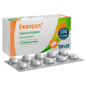 Екворал капс. 100мг №50