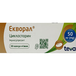 Екворал капс. м'які 50мг №50