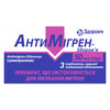 Антимігрен-Здоров'я табл. в/о 50мг №3