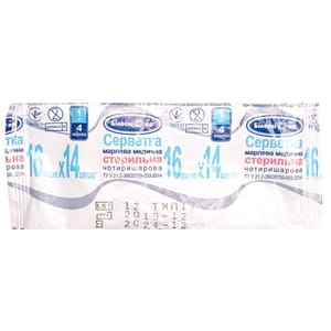 Салфетка стерильные Белоснежка 4-х слойная размер 16 см х 14 см 1 шт