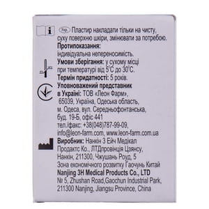 Пластырь хирургический Леопор микропористый без катушки  размер 5см х 5м 1 шт