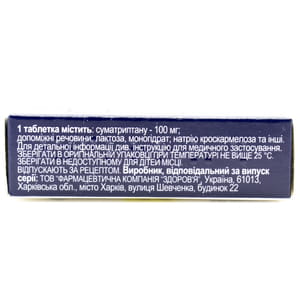 Антимигрен-Здоровье табл. п/о 100мг №3