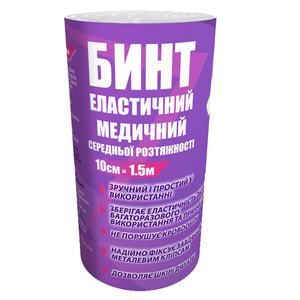 Бинт эластичный медицинский Teta средней растяжимости размер 1,5 м х 10 см