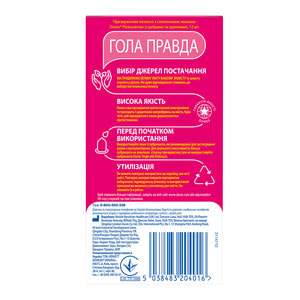 Презервативы DUREX (Дюрекс) Pleasuremax с ребрами и точками 12 шт