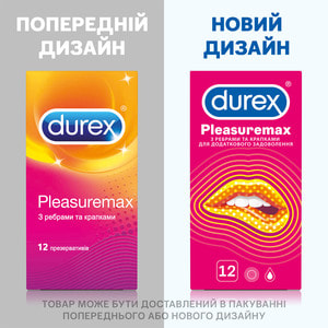 Презервативы DUREX (Дюрекс) Pleasuremax с ребрами и точками 12 шт