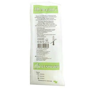 Шприц 10 мл инъекционный одноразовый трехкомпонентный стерильный Luer Slip с 2 иглами 23G и 21G (0,8ммx40мм) Alexpharm (Алексфарм)