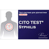 Купить Тест CITO TEST (Сито Тест) Syphilis (Сифилис) для диагностики сифилиса в цельной крови, сыворотке и плазме 1 шт Тест CITO TEST (Сито Тест) Syphilis (Сифилис) для диагностики сифилиса в цельной крови, сыворотке и плазме 1 шт