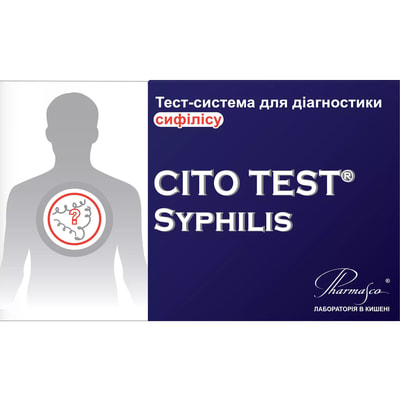 Тест CITO TEST (Сіто Тест) Syphilis (Сифіліс) для діагностики сифілісу в цільній крові, сировотці та плазмі 1 шт