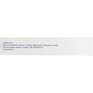 Диметрио табл. п/о 2мг №28