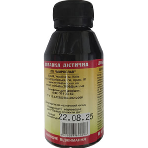 Масло семян тыквы натуральное для внутреннего и наружного применения 100 мл