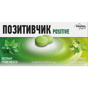 Позитивчик таблетки диетическая добавка способствует сохранению эмоциональной стойкости, снижает раздражительность 5 блистеров по 10 шт Solution pharm