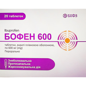 Бофен табл. п/о 600мг №20
