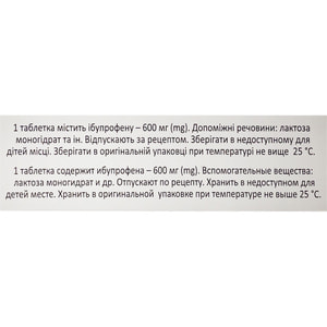 Бофен табл. п/о 600мг №20