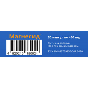 Магнесид капсулы для поддержания здоровья нервной системы 3 блистера по 10 шт