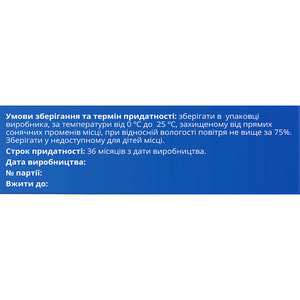 Магнесид капсулы для поддержания здоровья нервной системы 3 блистера по 10 шт