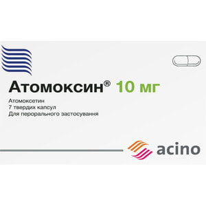 Атомоксин капс. твер. 10мг №7