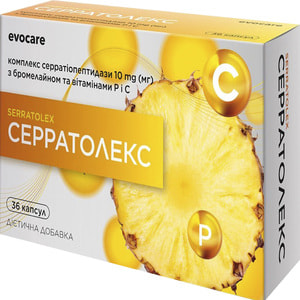 Серратолекс капсулы комплексного действия  3 блистера по 12 шт