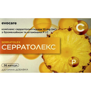 Серратолекс капсулы комплексного действия  3 блистера по 12 шт