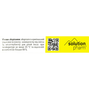 Ислор леден. со вкусом лимона №24 Solution Pharm