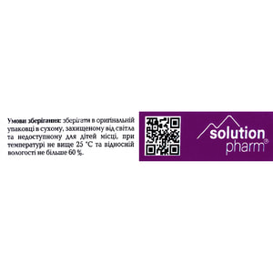 Ислор леден. со вкусом черной смородины №24 Solution Pharm