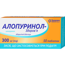 Аллопуринол-Здоровье табл. 300мг №50