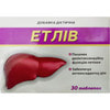 Купити Етлів таблетки для покращення функції печінки 3 блістери по 10 шт Етлів таблетки для покращення функції печінки 3 блістери по 10 шт