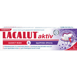 Зубная паста LACALUT (Лакалут) Актив Защита десен & Здоровая эмаль 75 мл
