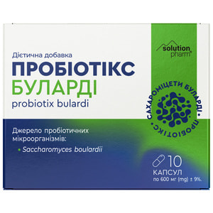 Пробіотікс Буларди капс. №10 Solution Pharm