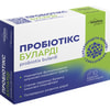 Пробіотікс Буларди капс. №10 Solution Pharm