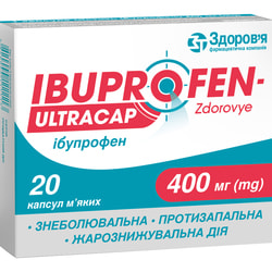 Ібупрофен-Здоров'я ультракап капс. 400мг №20