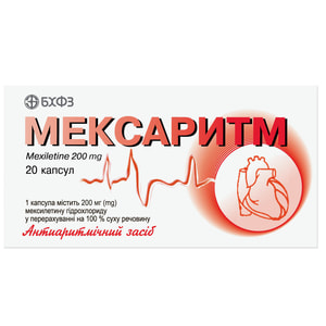 Мексаритм капс. 200мг №20