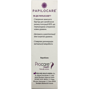 Папилокеа гель вагинальный в канюлях по 5 мл 7 шт