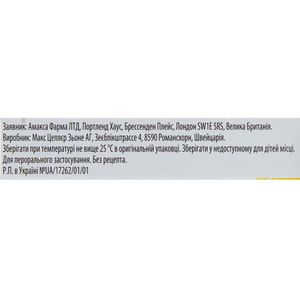 Тесалин табл. п/о №20