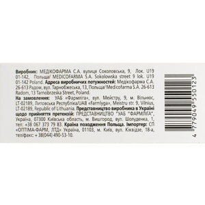 Фитопуринол капсулы для снижения концентрации мочевой кислоты при гиперурикемии 3 блистера по 10 шт