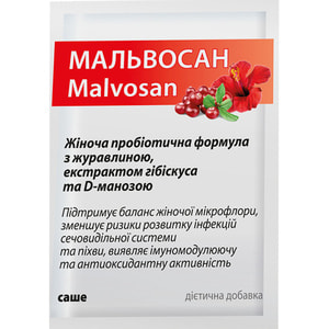 Мальвосан саше 2000 мг поддерживает баланс женской микрофлоры в саше 10 шт