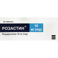 Розастин табл. в/о 10мг №30