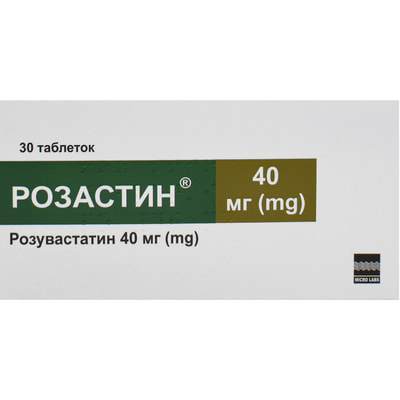 Розастин табл. п/о 40мг №30