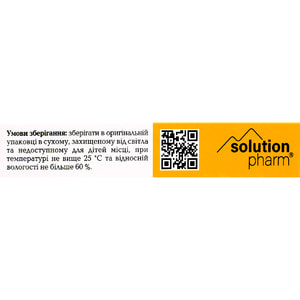 Іслор льодян. зі смаком меду та лимону №24 Solution pharn