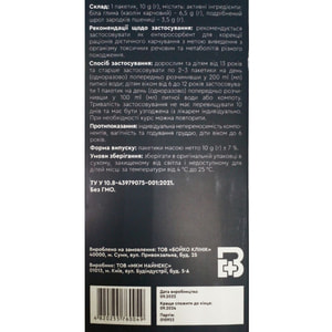 Сорбитокс энтеросорбент порошок в пакетах по 10 г 3 шт
