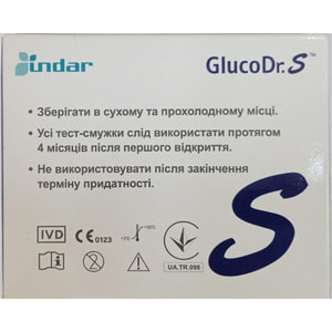 Тест-полоски к глюкометру GlucoDr SAMG-513S 2 флакона по 25 шт