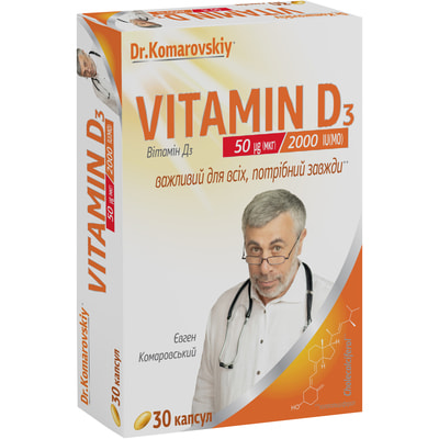 Вітамін D3 (Д3) 2000МОDR.KOMAROVSKIY (Др.Комаровський) для підтримання здоров’я кісток,м’язів та імунної системи капсули по 2000МО 2 блістери по 15шт