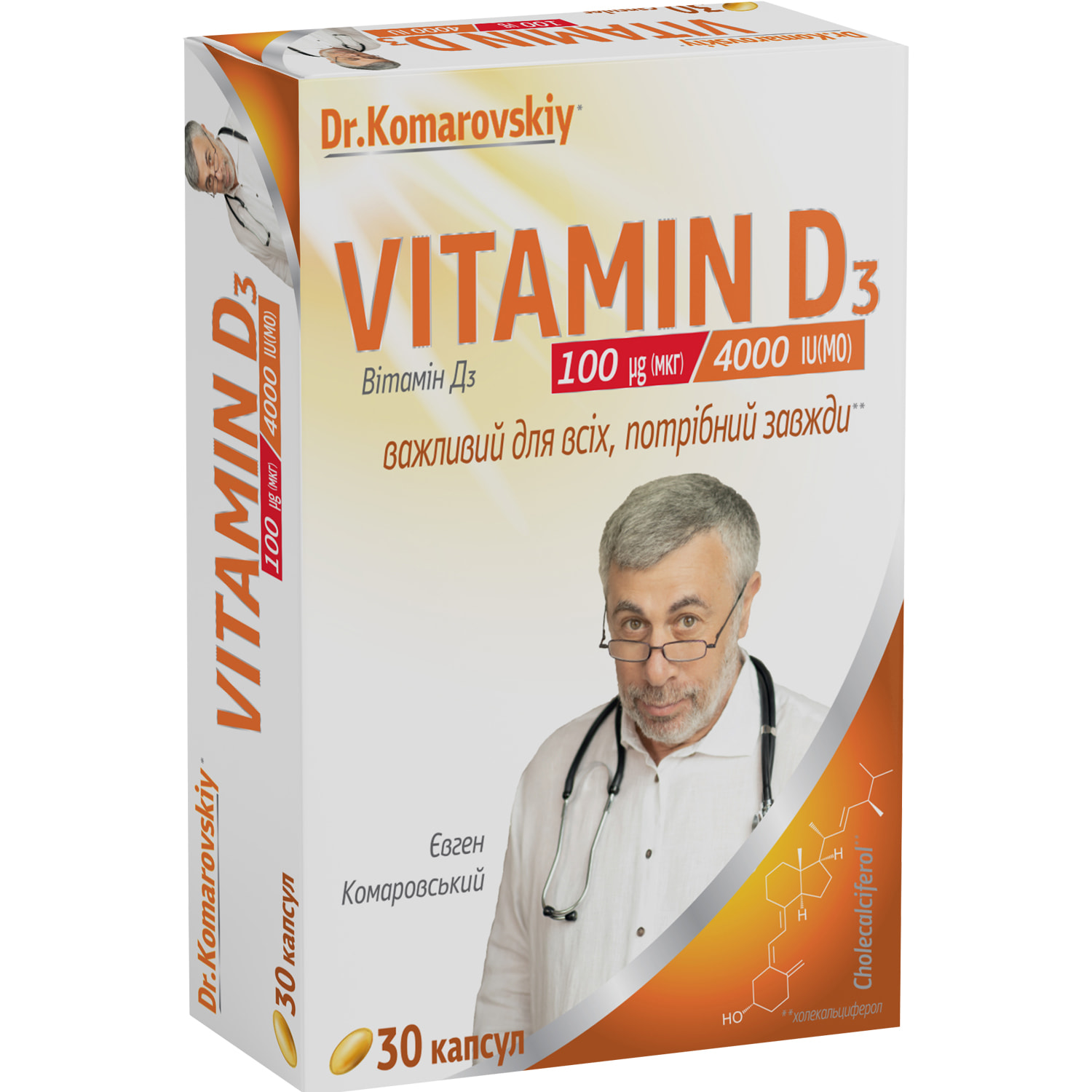 D3 3 4000 DR KOMAROVSKIY d3-3-4000-dr-komarovskiy