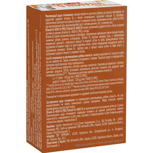 Витамин D3 (Д3) 4000МЕ DR.KOMAROVSKIY (Др. Комаровский) для поддержания здоровья костей, мышц и иммунной системы капсулы по 4000МЕ 2 блистера по 15шт