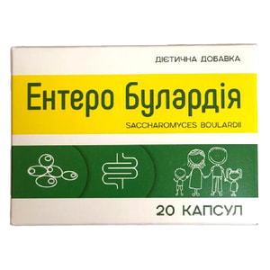 Энтеро Булардия диетическая добавка капсулы упаковка 20 шт