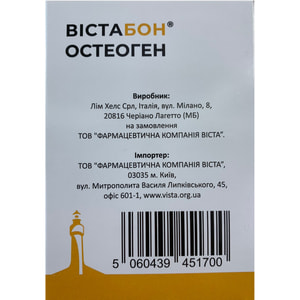 Вистобан Остеоген порошок способствует улучшению формирования костной ткани, увеличению плотности костей и их стойкости к перелому в саше 30 шт