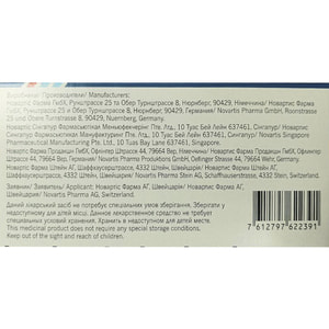 Кискали табл. п/о 200мг №63