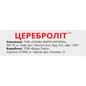 Цереброліт капсули для нормалізації мозкового та переферичного кровообігу 3 блістери по 10 шт