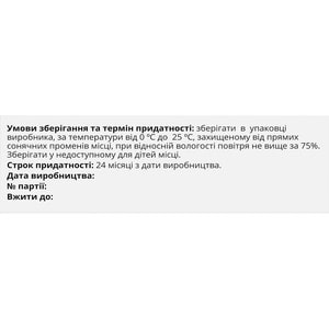 Цереброліт капсули для нормалізації мозкового та переферичного кровообігу 3 блістери по 10 шт