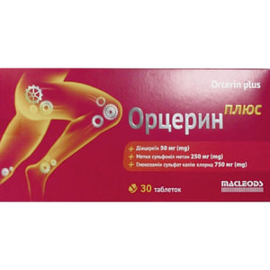 Орцерин Плюс таблетки 2 блістери по 15 шт